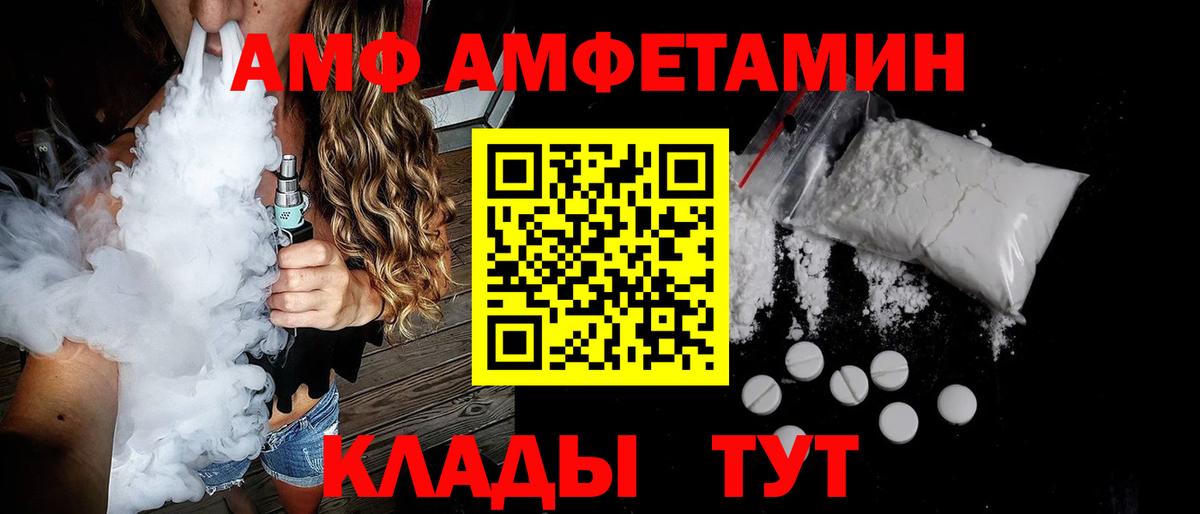 ГАШИШ Ростов Великий