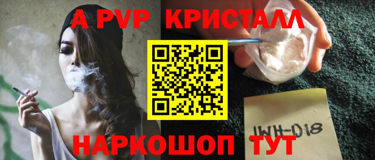 А ПВП Соль Ростов Великий