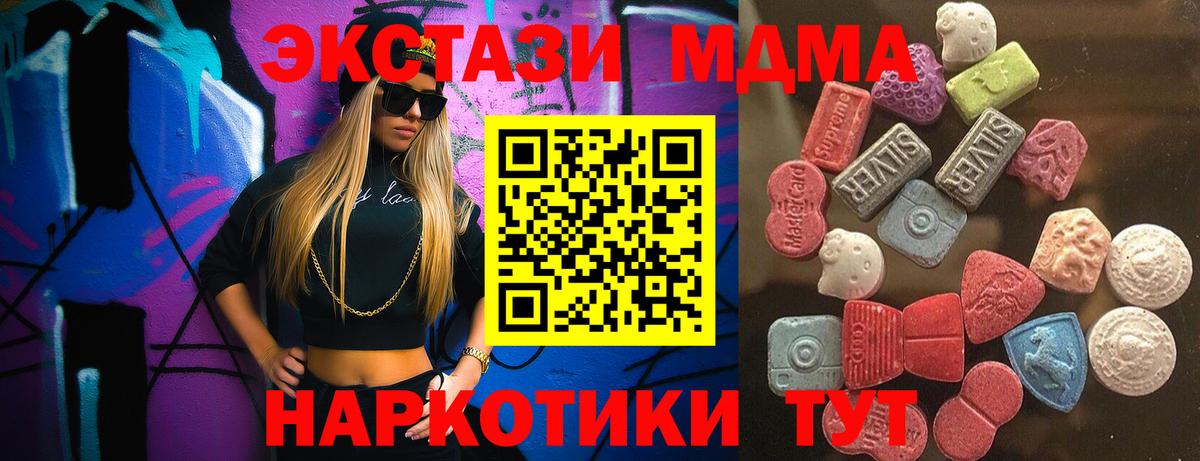 ЭКСТАЗИ круглые Ростов Великий