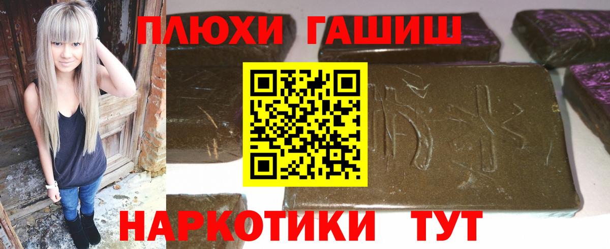 ГАШ ice o lator Ростов Великий