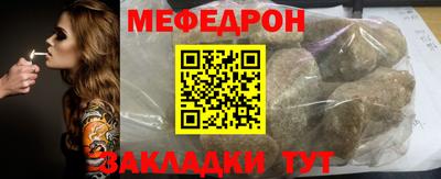 прущая мука Нягань