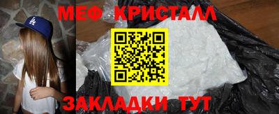 прущая мука Нягань