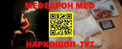 МДМА Первоуральск