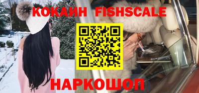 синтетический гашиш Обь
