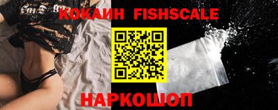 синтетический гашиш Обь