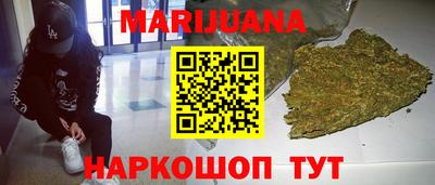 синтетический гашиш Обь