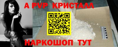 гашишное масло Партизанск