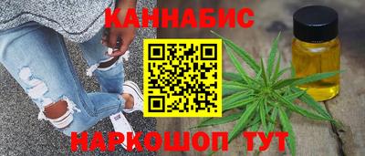 синтетический гашиш Обь