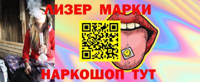 синтетический гашиш Обь