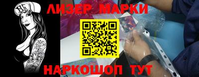 синтетический гашиш Обь