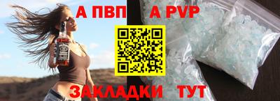 метамфетамин Пенза
