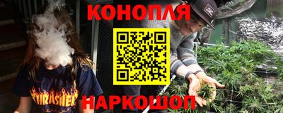 синтетический гашиш Обь