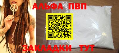 mdpv Обнинск