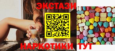 синтетический гашиш Обь