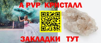 синтетический гашиш Обь