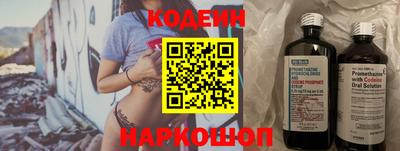 метамфетамин Пенза