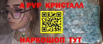 синтетический гашиш Обь