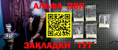 метамфетамин Пенза