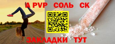 синтетический гашиш Обь