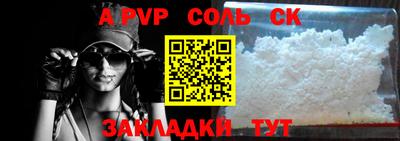 mdpv Обнинск