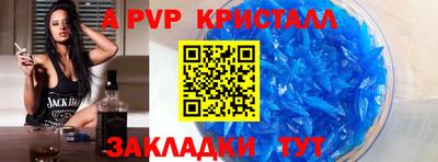 метамфетамин Пенза