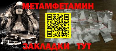 синтетический гашиш Обь
