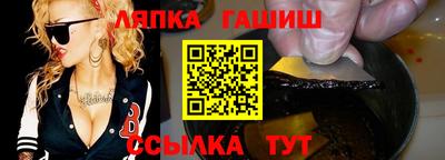 метамфетамин Пенза