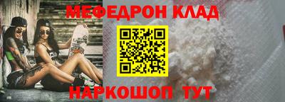 прущая мука Нягань