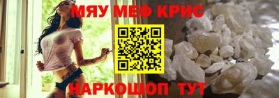 mdpv Обнинск