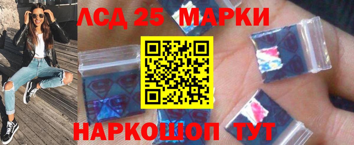 ЛСД экстази ecstasy  Вход с VPN  ЛСД экстази кислота  Ростов Великий 