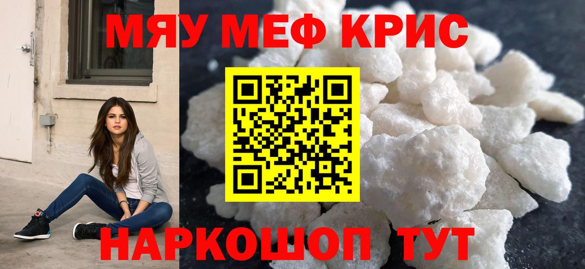 МЕФ VHQ  Вход с VPN  МЯУ-МЯУ  МЕФ  Ростов Великий  МЯУ-МЯУ 4 MMC 