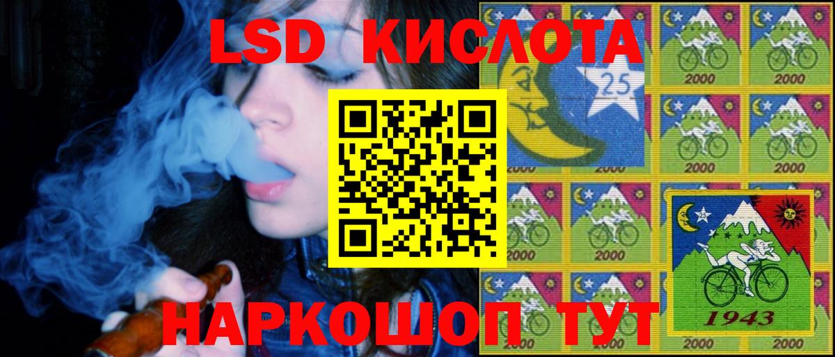 Марки 25I-NBOMe 1,8мг  Вход с VPN  Ростов Великий  Марки 25I-NBOMe 1,8мг 