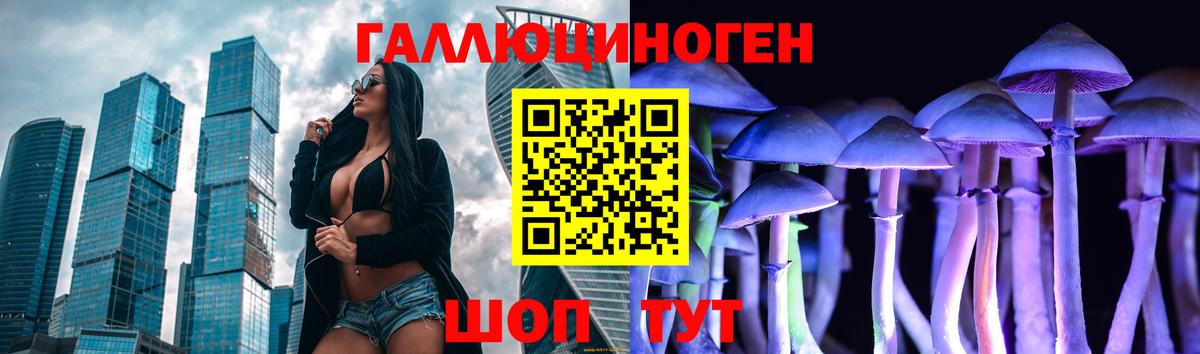 Галлюциногенные грибы прущие грибы  Галлюциногенные грибы прущие грибы  Ростов Великий  Вход с VPN 