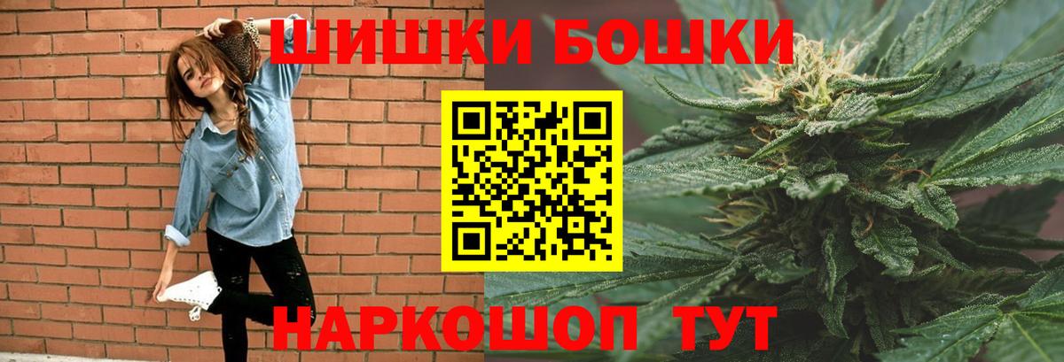 Мефедрон   Ростов Великий  Канабис  Вход с VPN  ГАШИШ 